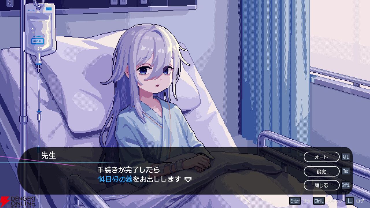 フーカーヘイズ』レビュー。シーシャ屋が題材のアドベンチャーに