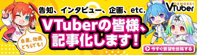 即購入⭕️ デドダム プロモ にじさんじ限定戦 天災デドダム にじさんじ プロモ - メルカリ