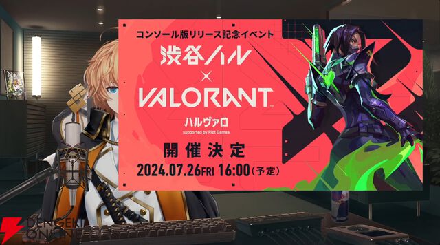 【VALORANT】渋谷ハル“ハルヴァロ”7月26日16時開催予定。SHAKA、葛葉、赤見かるび、ラプラス・ダークネスをリーダーにしたトーナメント戦に