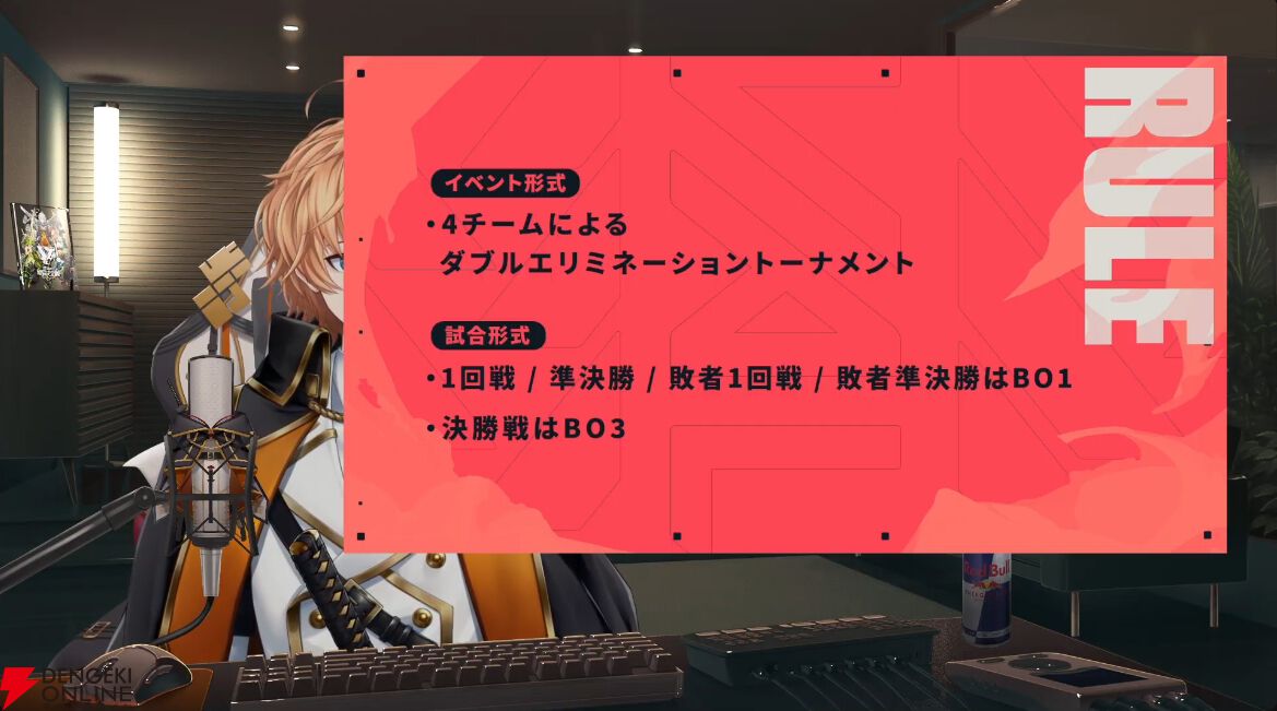 【VALORANT】渋谷ハル“ハルヴァロ”7月26日16時開催予定。SHAKA、葛葉、赤見かるび、ラプラス・ダークネスをリーダーにしたトーナメント戦に