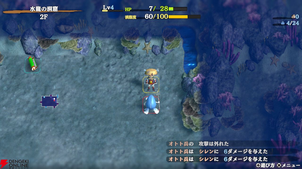 風来の試練 風来のシレン6】先行体験会が開催され新情報が続々と判明した