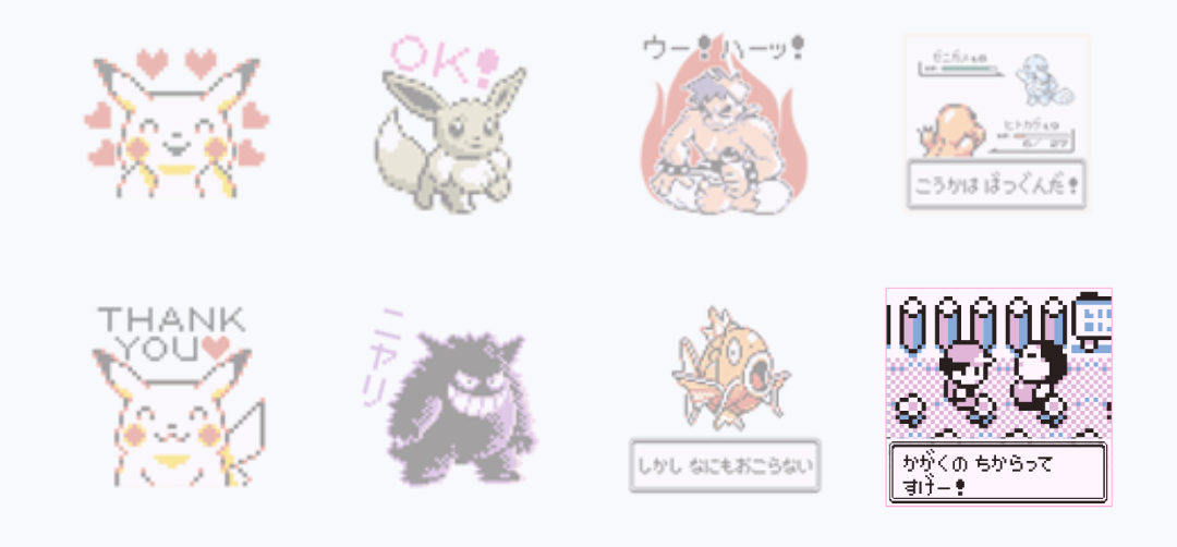 トップ ポケモンスタンプ 被りあり