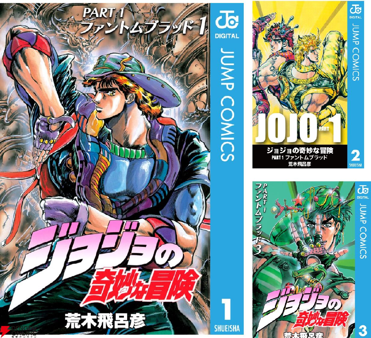 ジョジョランズ』最新刊8巻（次は9巻）発売日・あらすじ情報まとめ