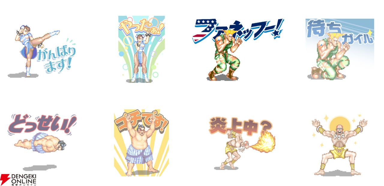 スト2】ガイルの「ファネッフー！」にニヤリ。おなじみシーンは