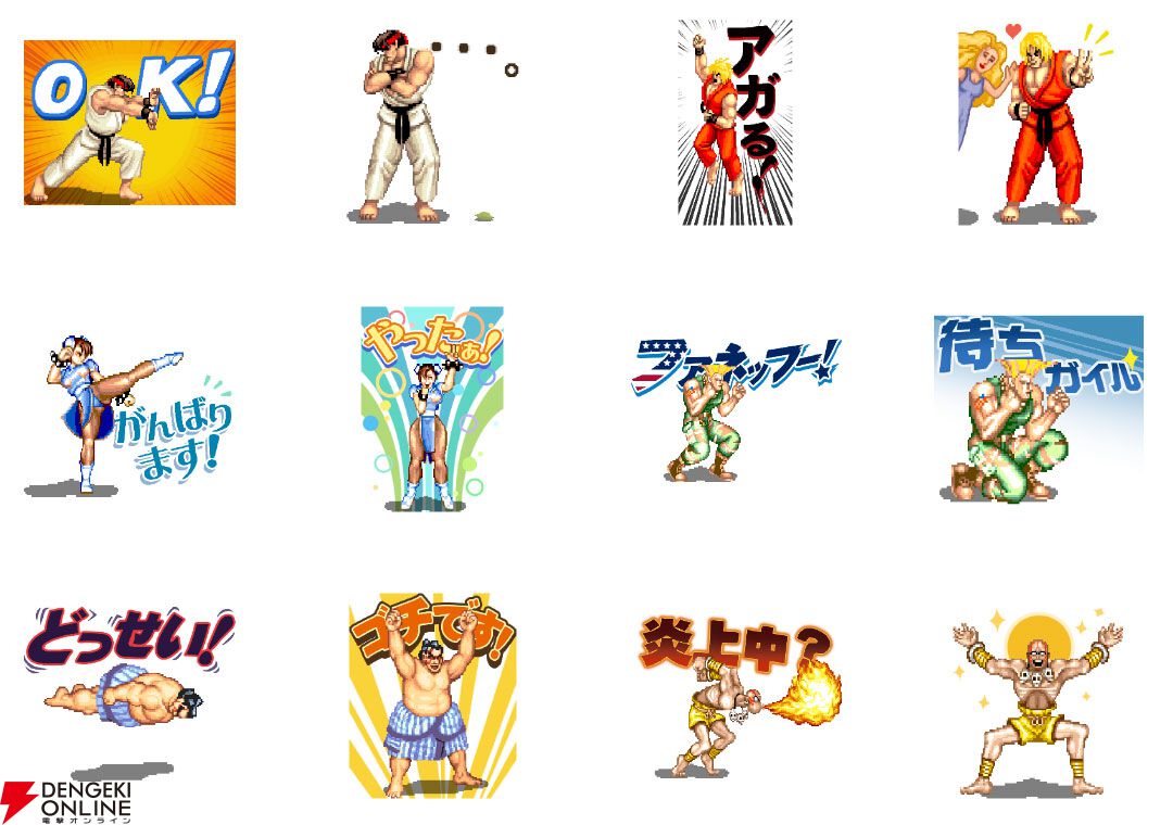 スト2】ガイルの「ファネッフー！」にニヤリ。おなじみシーンは
