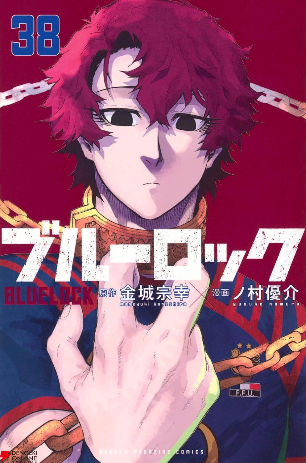 ブルーロック』最新刊39巻（次は40巻）発売日・あらすじ・アニメ声優