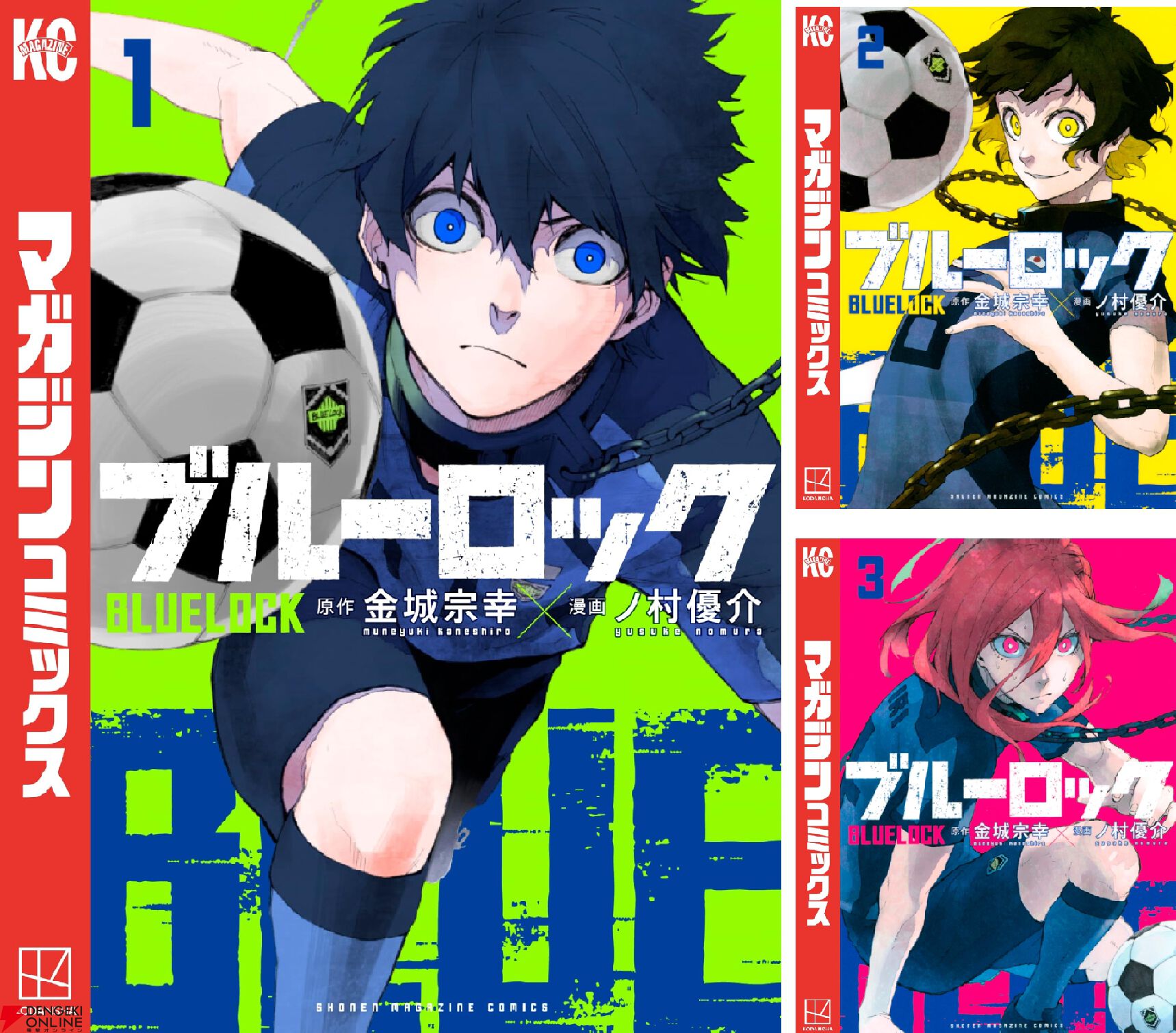 ブルーロック』最新刊38巻（次は39巻）発売日・あらすじ・アニメ声優
