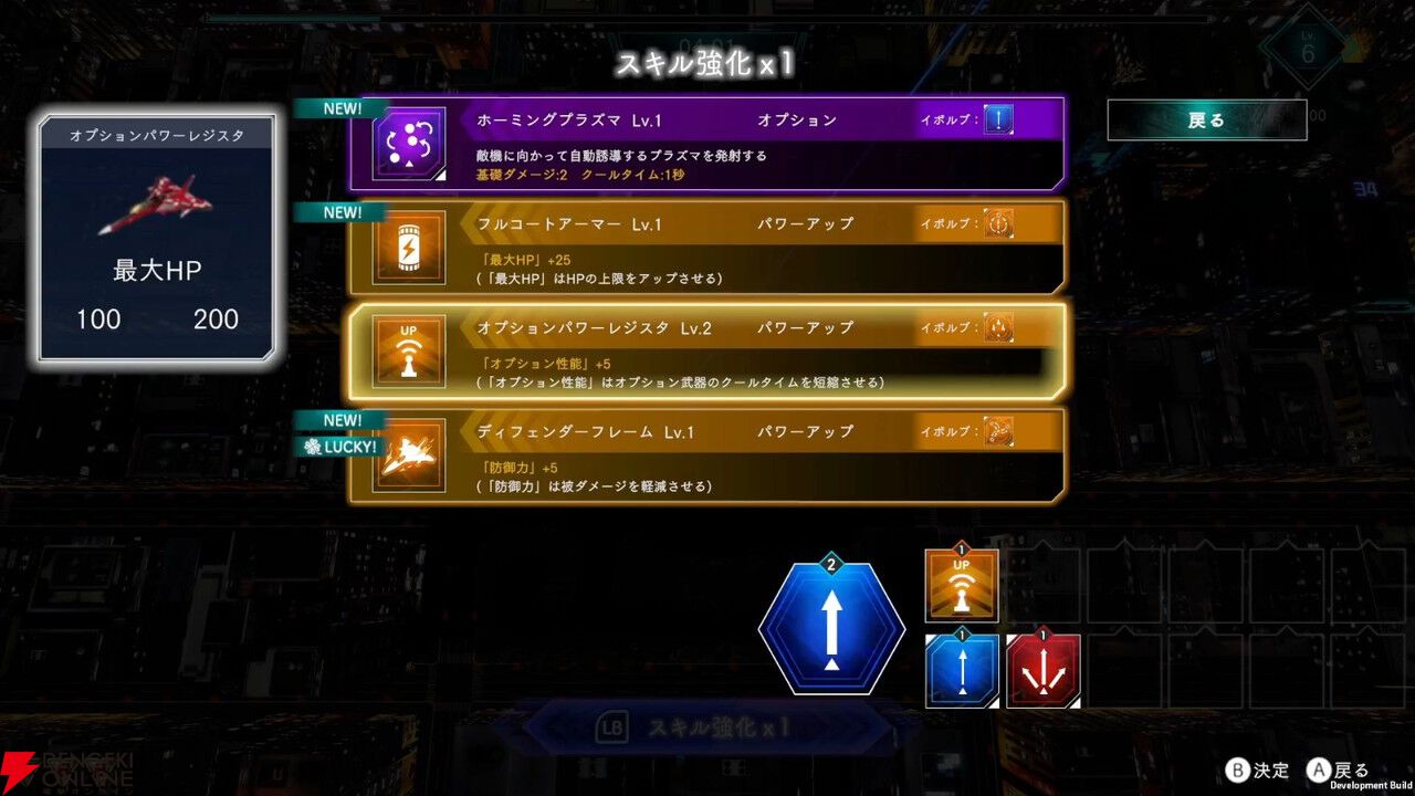 未開封品 【Switch】雷電NOVA　数量限定版 14MO-00001 NSW 未開封品 【Switch】雷電NOVA 数量限定版 14MO-00001 NSW - メルカリ