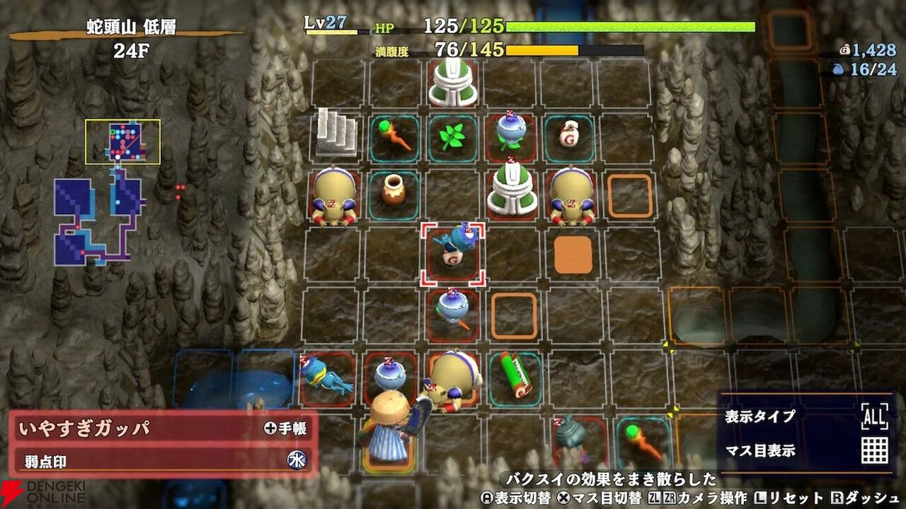 1円】switch 不思議のダンジョン 風来のシレン6 とぐろ島探検録 ゲーム