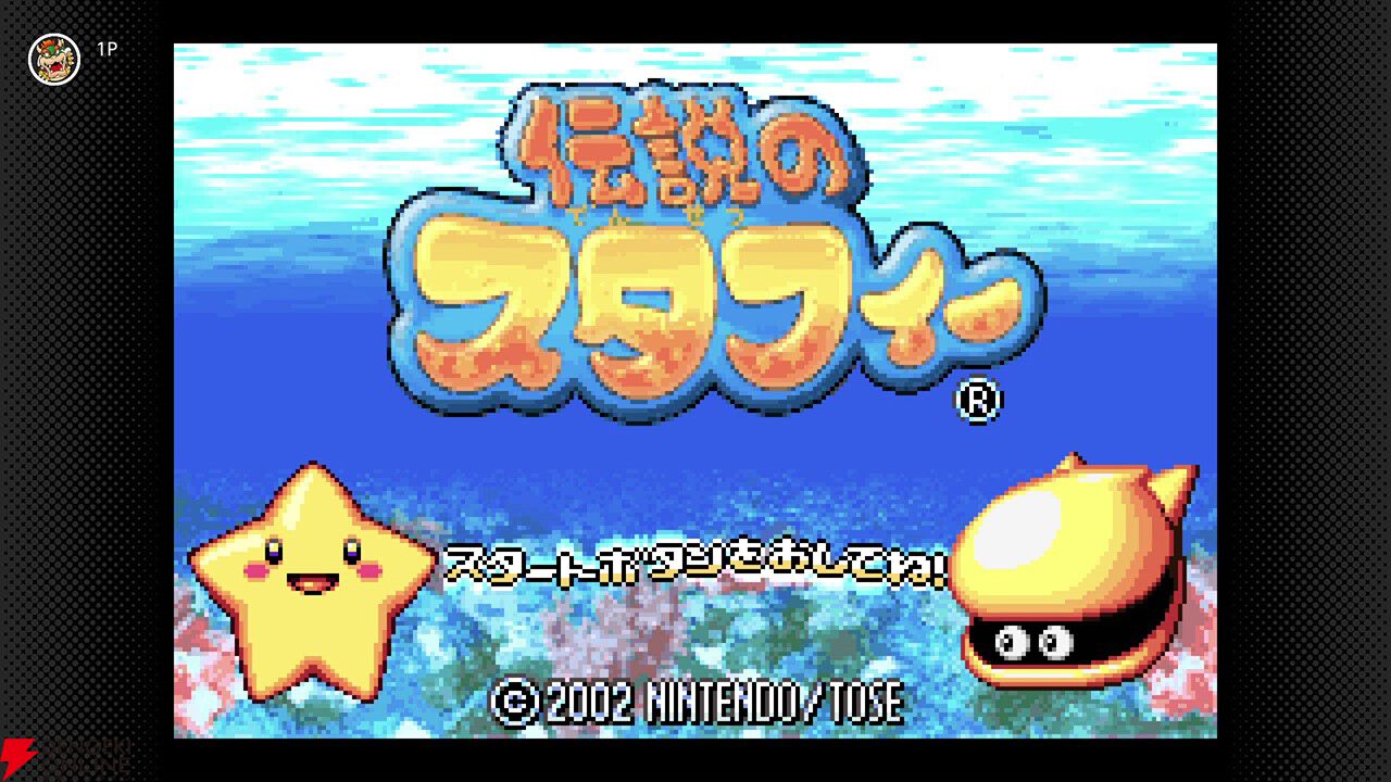 楽天ブックス: 伝説のスタフィー3 - GAMEBOY ADVANCE