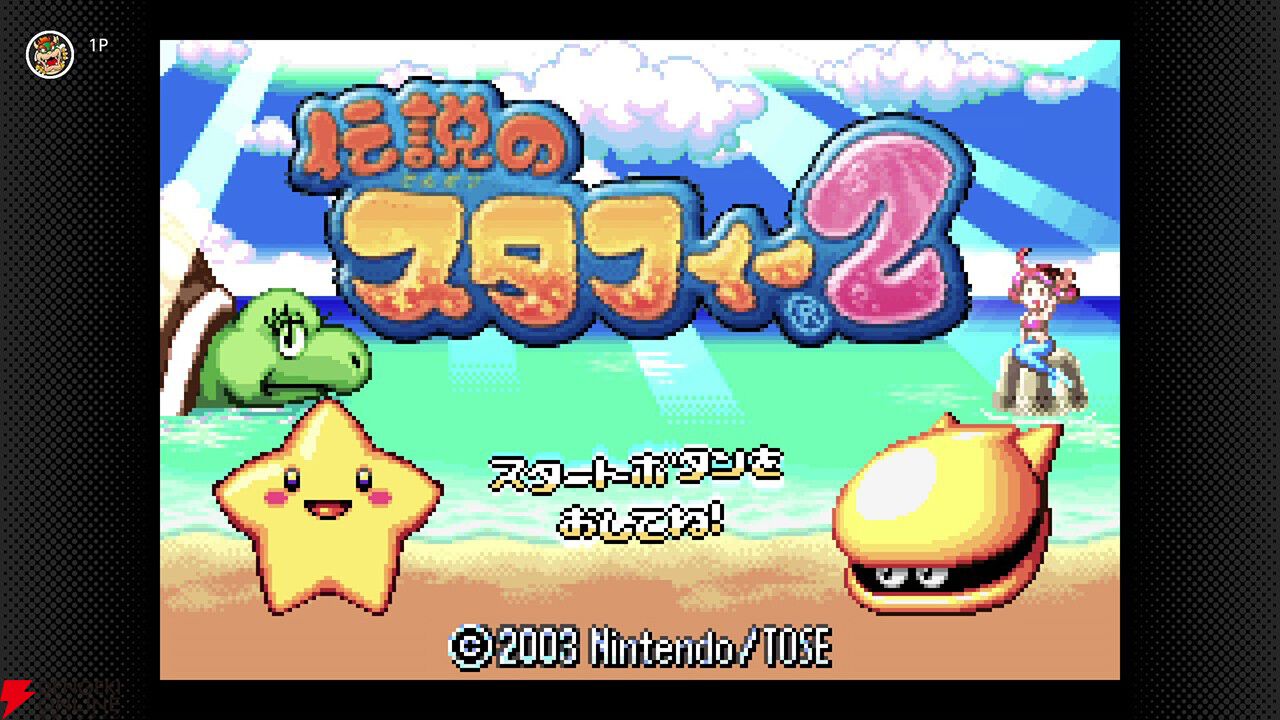 任天堂 ゲームボーイアドバンス 伝説のスタフィー2 伝説のスタフィー3 2本セット GBA アクション Nintendo ゲームソフト  札幌 北20条店 7月12日追加】ゲームボーイアドバンス Nintendo Switch Online「伝説の