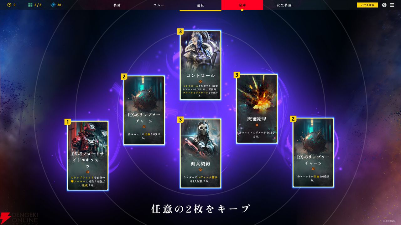 フォロワー様5%オフ　大会構築　K9サイバーデッキ ② 大会優勝構築 サイバーK9デッキ ダーククロー ヨクル ノロイ