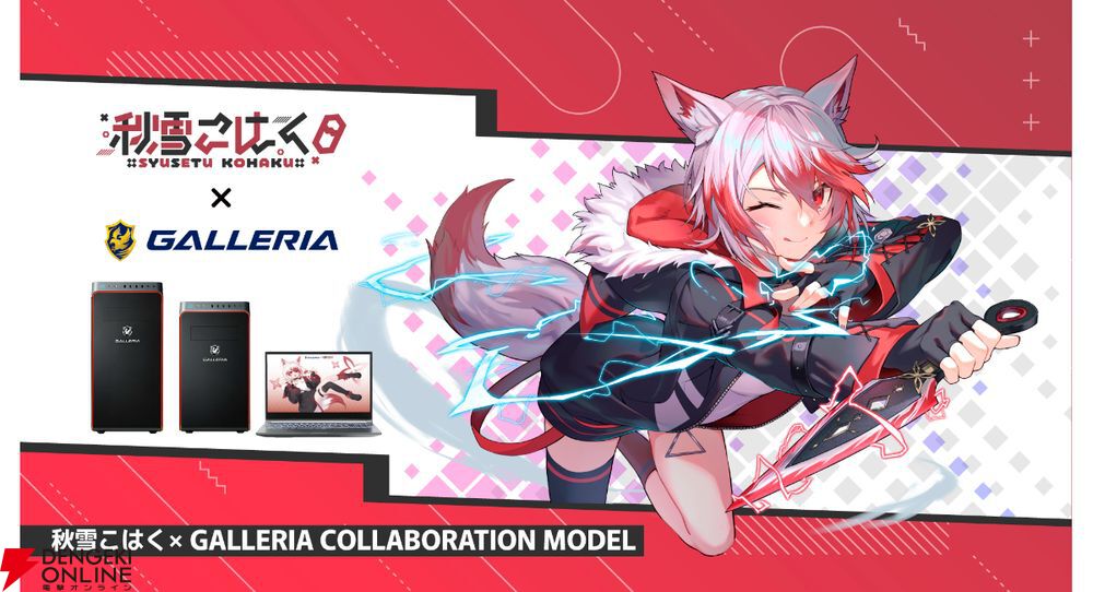 ショップオリジナル 公式 7周年記念限定製作モデル 