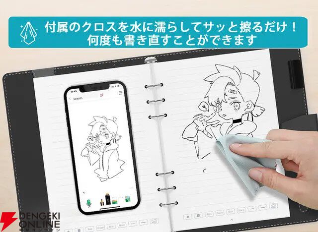 手書き文字をリアルタイムにデジタル化！ キャップを外すだけ簡単接続できる超便利なスマートペン【DIGIPEN（デジペン）】 - 電撃オンライン