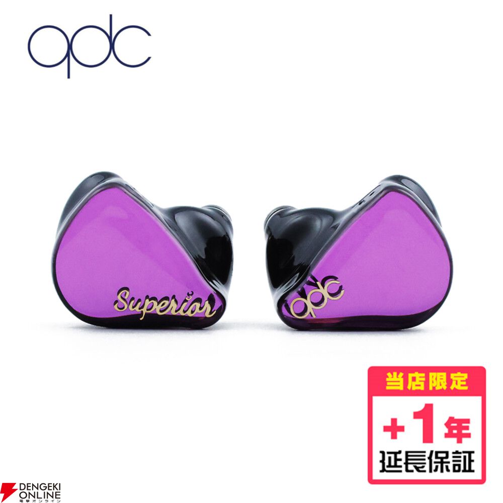 イヤホン】“SUPERIOR Rondo Purple”のアンバサダーに『デレマス』の