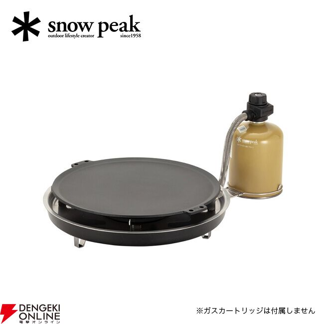 40％OFF】snow peak（スノーピーク）の鉄板焼カセットコンロが