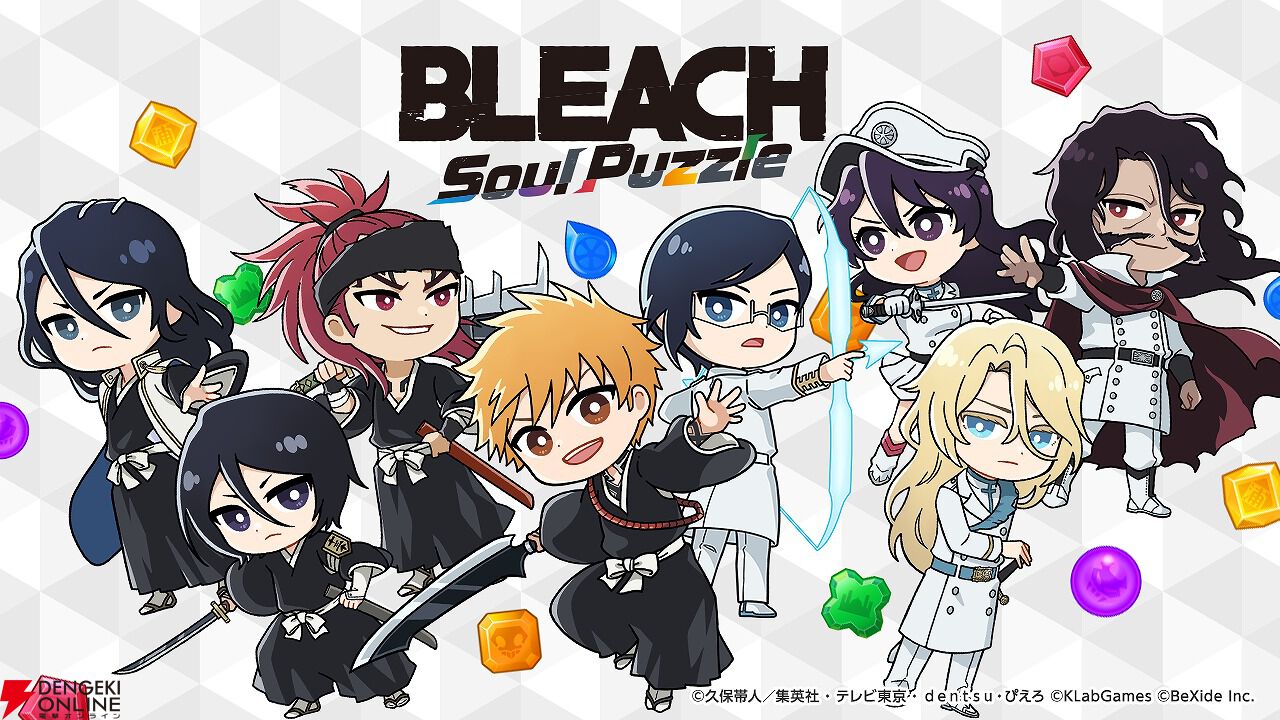 声優さんサイン入り】BLEACH 黒崎一護