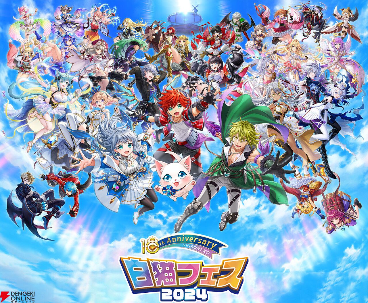 白猫 サヤ10周年フェス 色紙 白猫』10周年記念イベントでエレノア、サヤ、キャトラ、未知の
