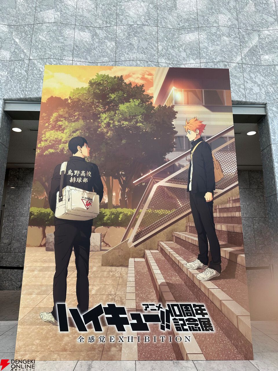 アニメ『ハイキュー!!』10周年記念集合ビジュアルが完成。本日7/13より