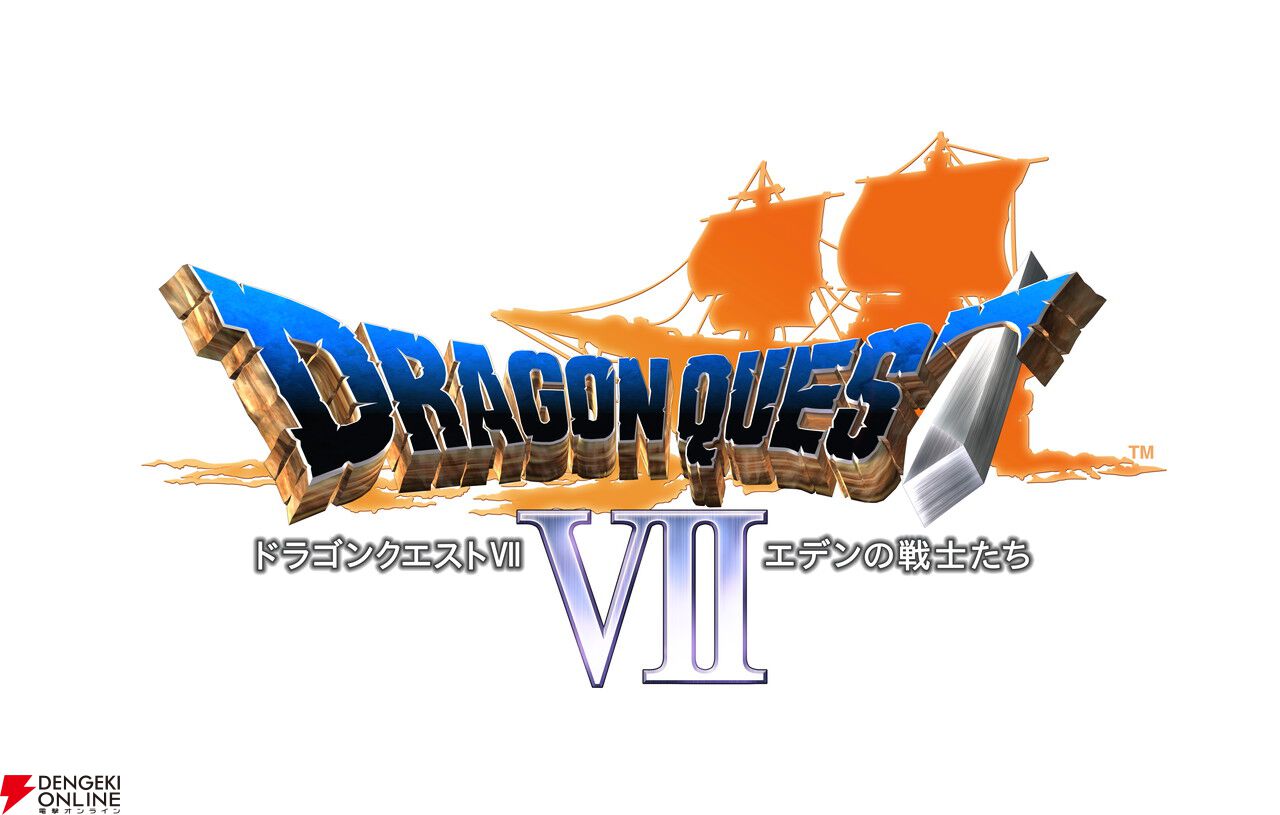 スマホ版『ドラクエ7』がセール中、7/15まで33％オフ