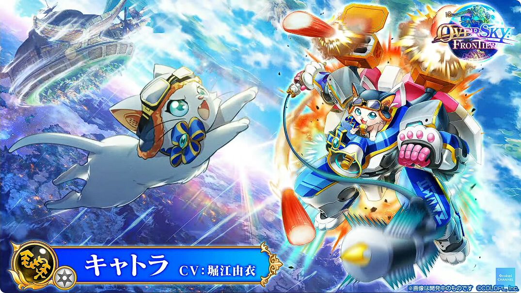 白猫』10周年記念でガチャが最大330回無料。キャトラがプレイ 白猫』10周年記念でガチャが最大330回無料。キャトラがプレイ