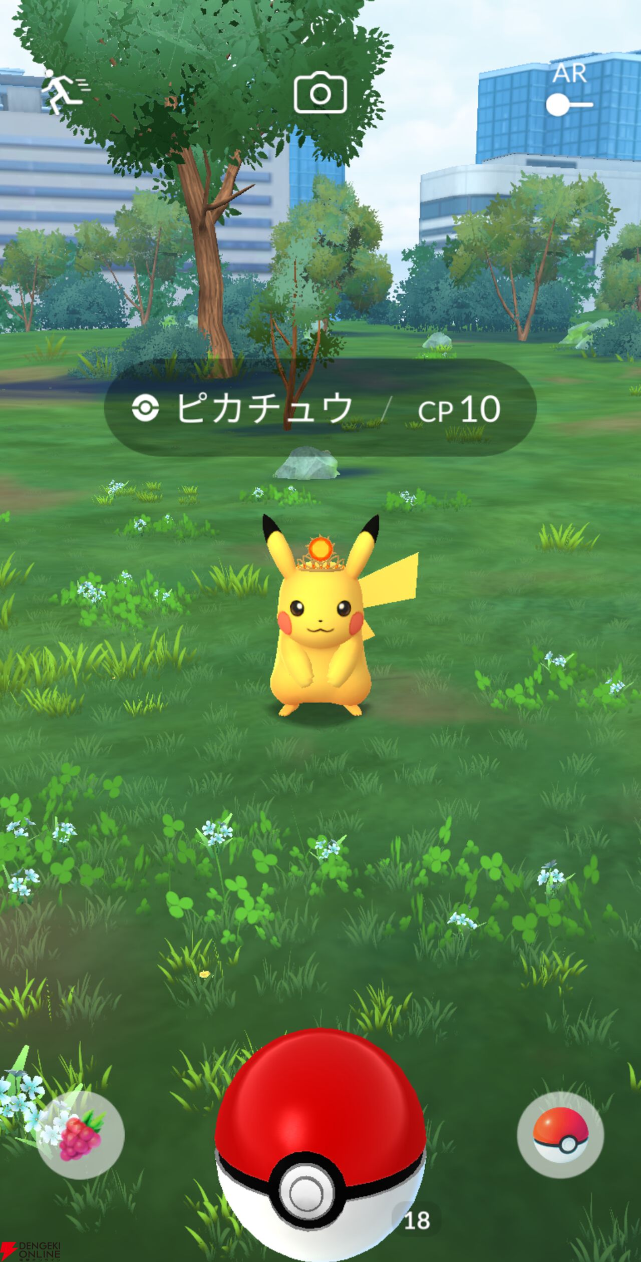 ポケモンGO攻略：GO Fest 2024：グローバルで登場した特別な姿の