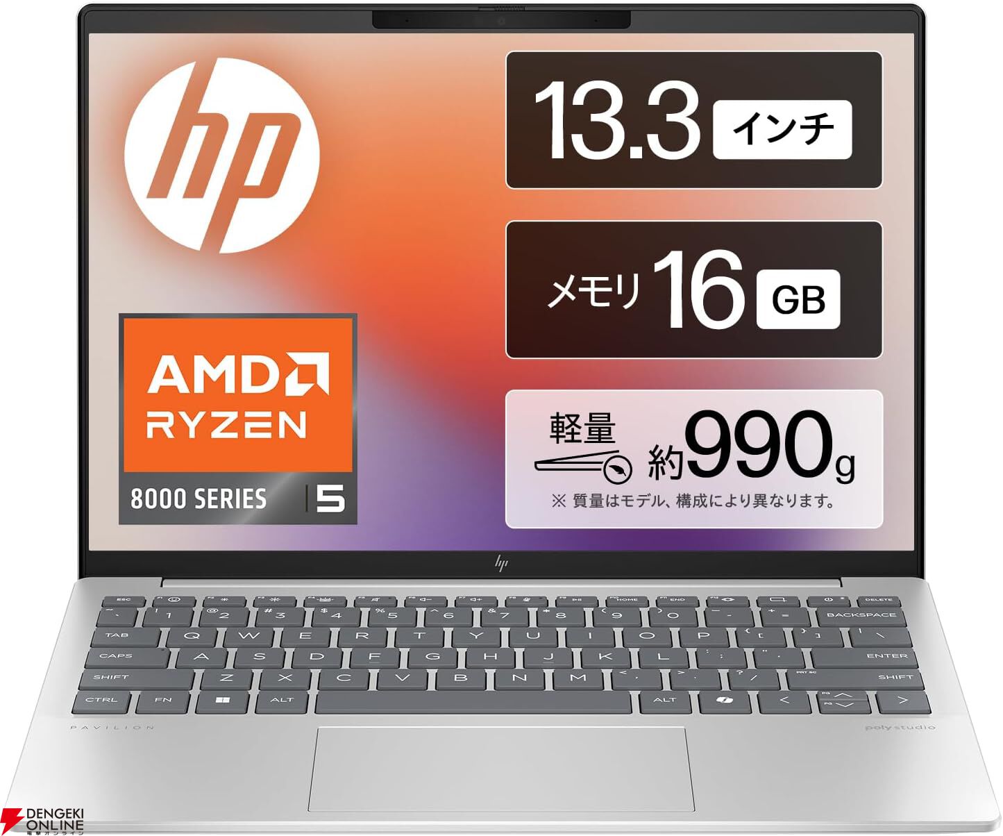 Amazonプライムデー】高性能ノートPCまとめ。HP、ASUS、Acer、ガレリアなど人気メーカーが最大32％オフで販売中 - 電撃オンライン