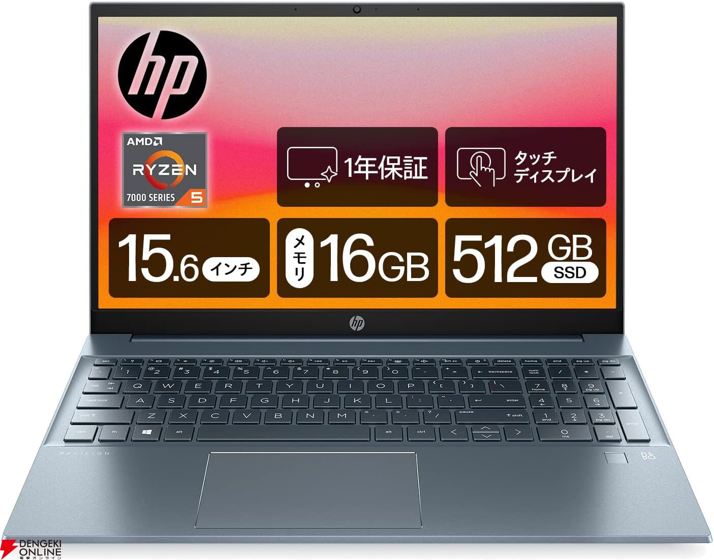 Amazonプライムデー】高性能ノートPCまとめ。HP、ASUS、Acer、ガレリアなど人気メーカーが最大32％オフで販売中 - 電撃オンライン