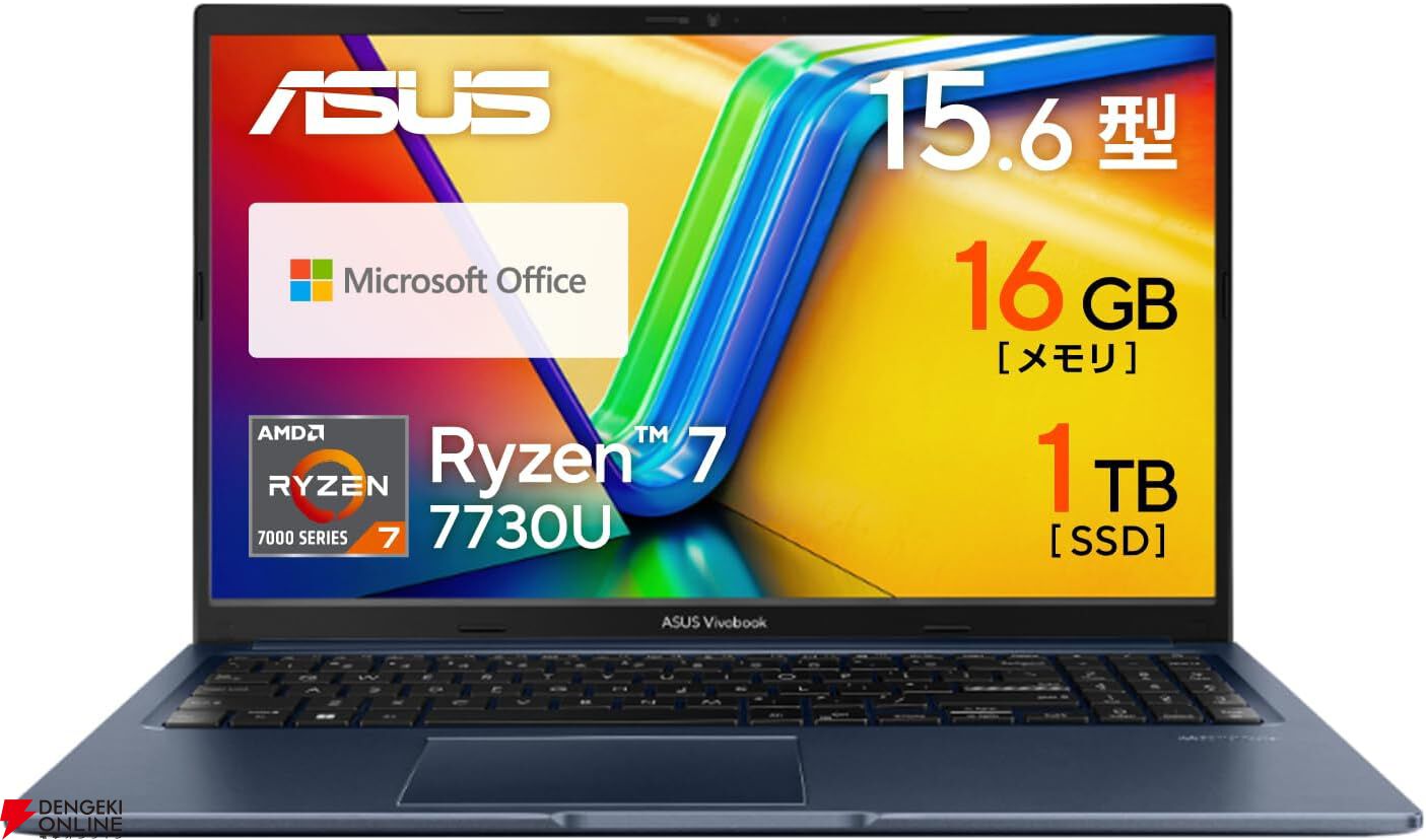 Amazonプライムデー】高性能ノートPCまとめ。HP、ASUS、Acer、ガレリアなど人気メーカーが最大32％オフで販売中 - 電撃オンライン