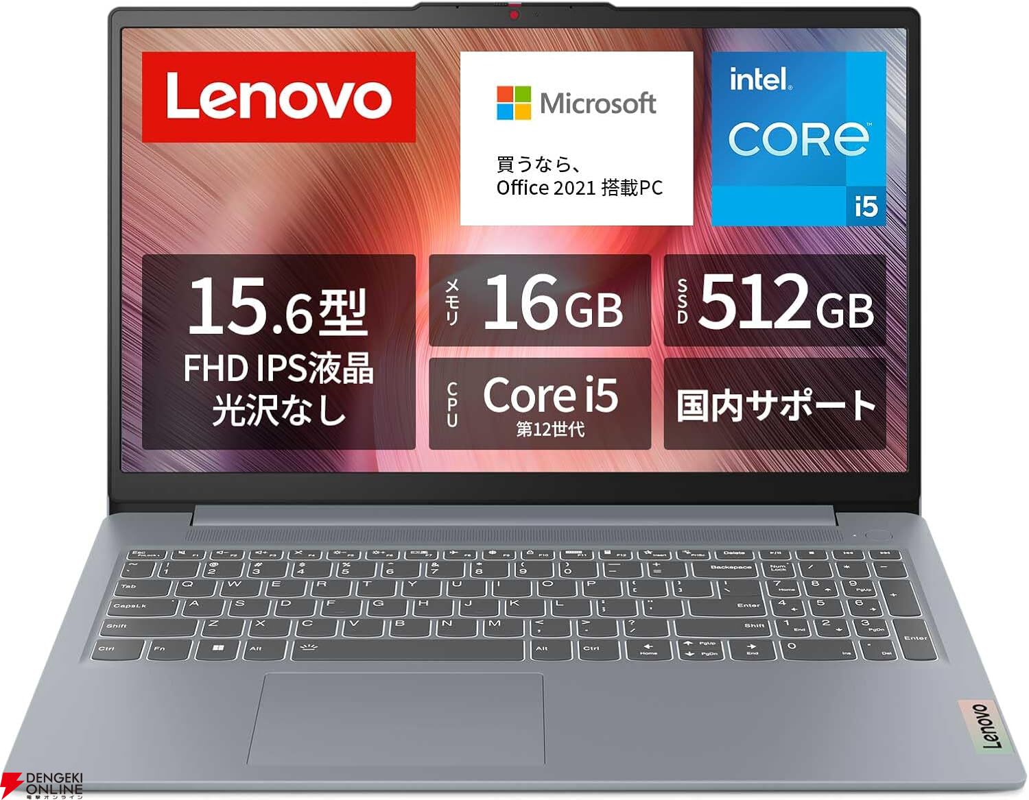 高スペック ガレリアノートPC プライム 購入 BLB2