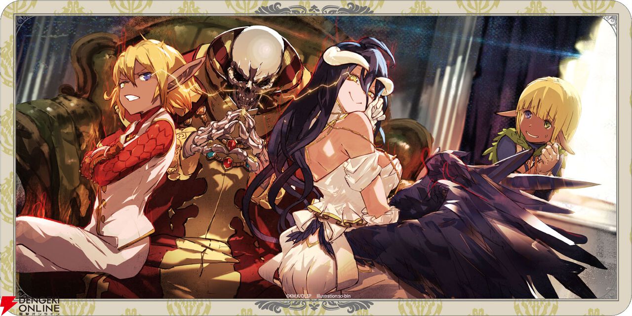 オーバーロード展　so-binイラストキャラファイングラフ B オーバーロード展【イベント公式】 on X: 
