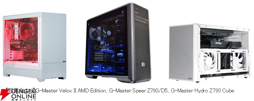 ☆静音24スレッドCPU☆怪物ゲーミングPC☆フォートナイト◎