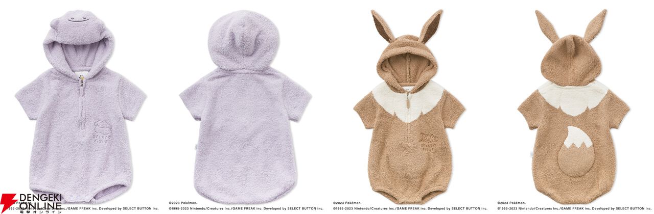ポケモンスリープ』×ジェラート ピケコラボ第2弾が決定。“ベビモコ”に