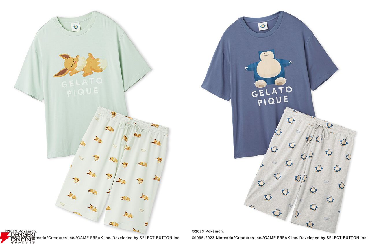 ポケモン スリープ ジェラピケ ヤドン GELATO PIQUE/ジェラート・ピケ