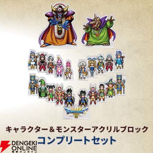 ドラゴンクエストⅢ　パッケージ用　鳥山明描き下ろしイラスト　(SFC) ドラクエモンスターズ3』鳥山明氏描き下ろしのパッケージ