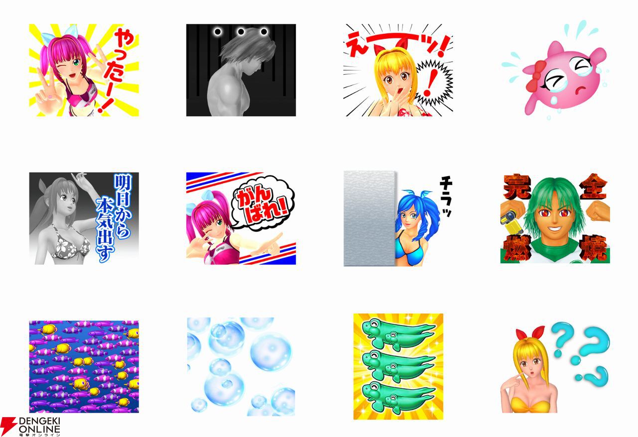海物語】魚群予告も再現！ マリンちゃんやウリンちゃんなど