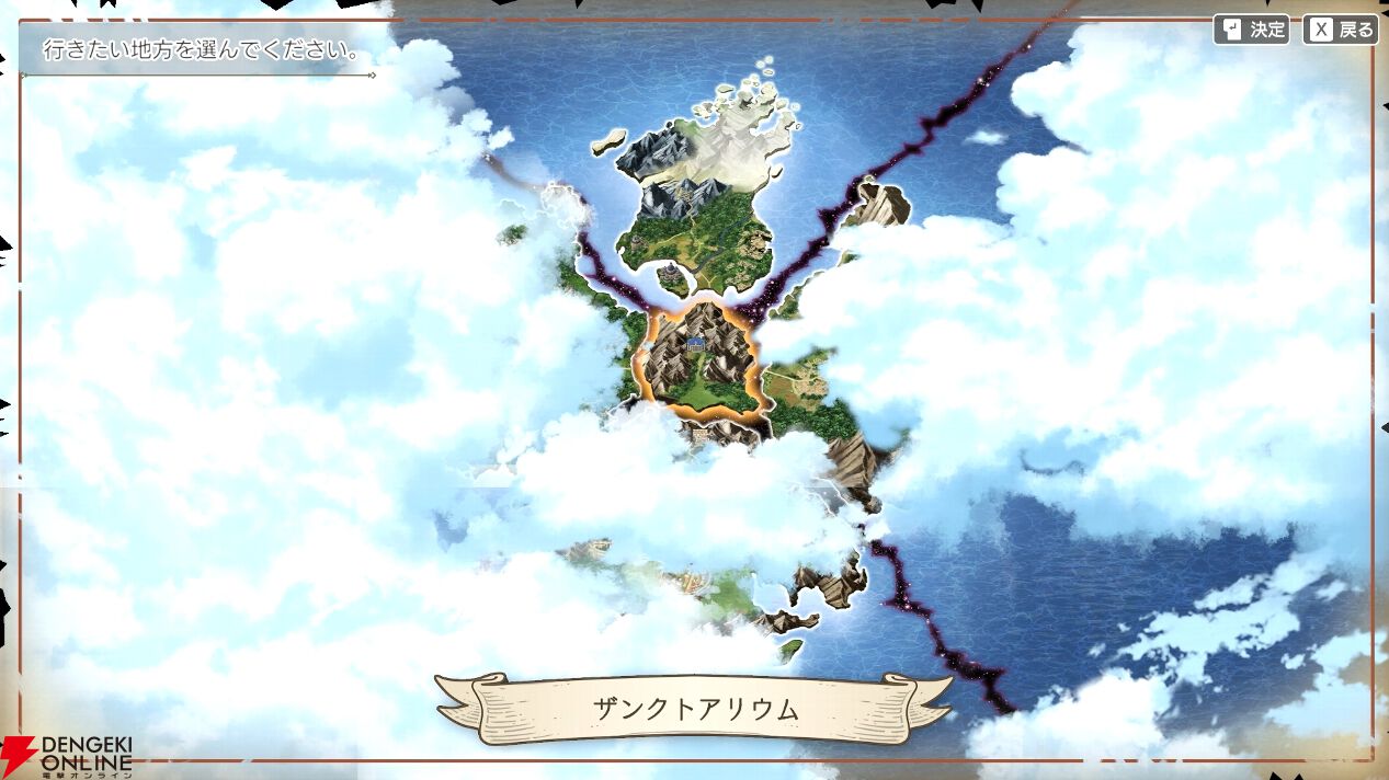 『神箱』の物語は5つの地域に分かれた“ゾフィール大陸”で展開。登場人物はみんな設定が深くて掘り下げが楽しい！【先行プレイ日記第5回】