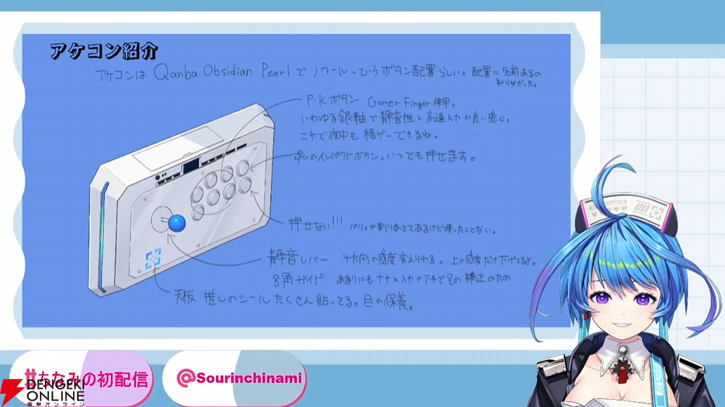 【りーさるぷらん】春麗の太ももに魅せられた格ゲーVTuber・蒼輪ちなみ。看護師を辞めてVデビューを決意したきっかけは“ゲームへの恩返し”
