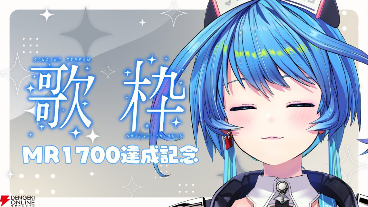 【りーさるぷらん】春麗の太ももに魅せられた格ゲーVTuber・蒼輪ちなみ。看護師を辞めてVデビューを決意したきっかけは“ゲームへの恩返し”