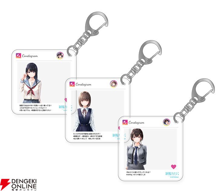 制服カノジョ』ヒロインたちの彼シャツハンガーやアクリル