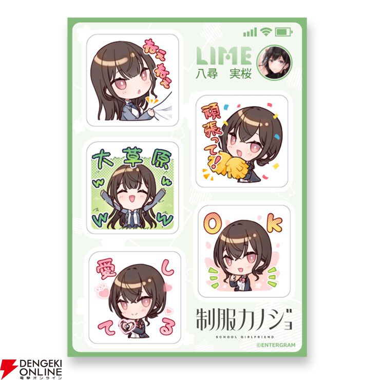 制服カノジョ』ヒロインたちの彼シャツハンガーやアクリル