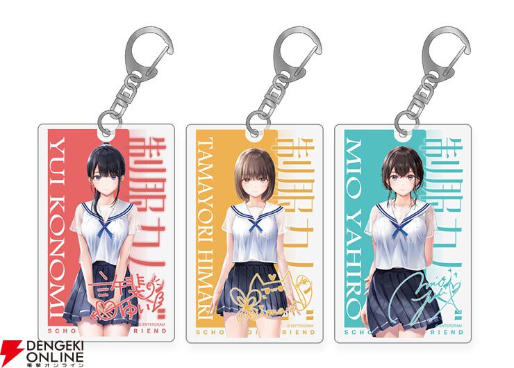 制服カノジョ START 非売品 コンスタ風アクリルキーホルダー 玉依ひまり 制服カノジョ』ヒロインたちの彼シャツハンガーやアクリルキーホルダー