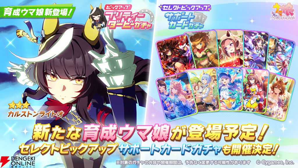 ウマ娘 カルストンライトオ キャラバッジ 77点 痛バ用 ウマ娘 カルストンライトオ キャラバッジ 77点 痛バ用