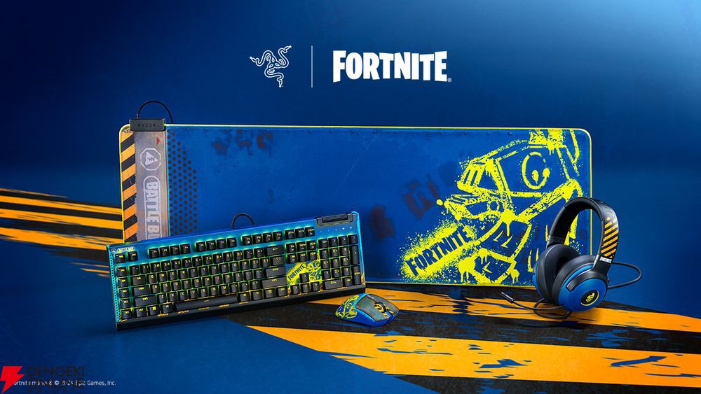 フォートナイト』公式ライセンス取得のPCゲーミング周辺機器“RAZER｜FORTNITEコレクション”4製品を発売【ゲーム内ボーナスアイテム付属】 -  電撃オンライン