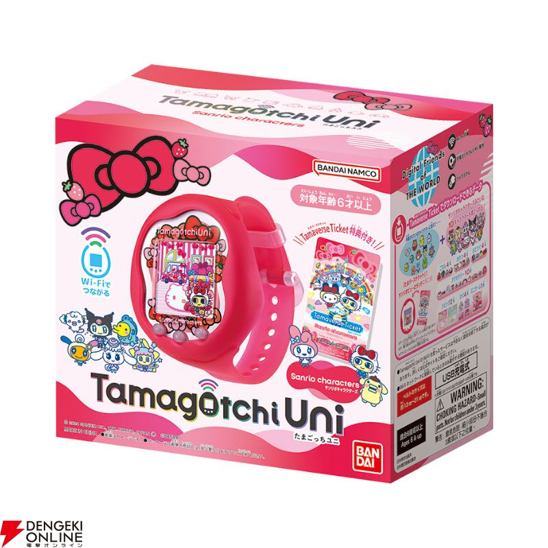 サンリオキャラクターズ》を育てられるコラボ版『Tamagotchi Uni（たまごっちユニ）』が登場。デザインもキティ仕様の特別Ver.！ -  電撃オンライン