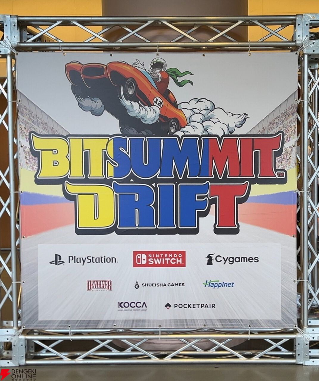 BitSummit Drift注目ブースまとめ。話題のインディーゲーム試遊のほか、カフェテリア風の“スパイク・チュンソフト・カフェ”も【2024年ビットサミット：電撃インディー#720】  - 電撃オンライン