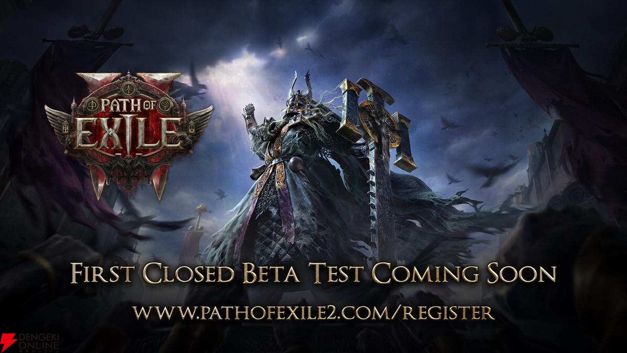 人気のハック＆スラッシュRPG『Path of Exile』新クラス