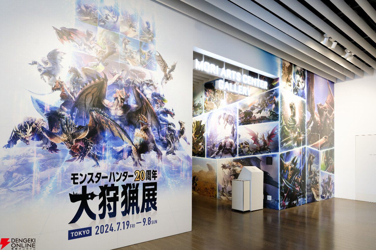 モンハン』20周年大狩猟展レポート。大迫力の等身大ARモンスター