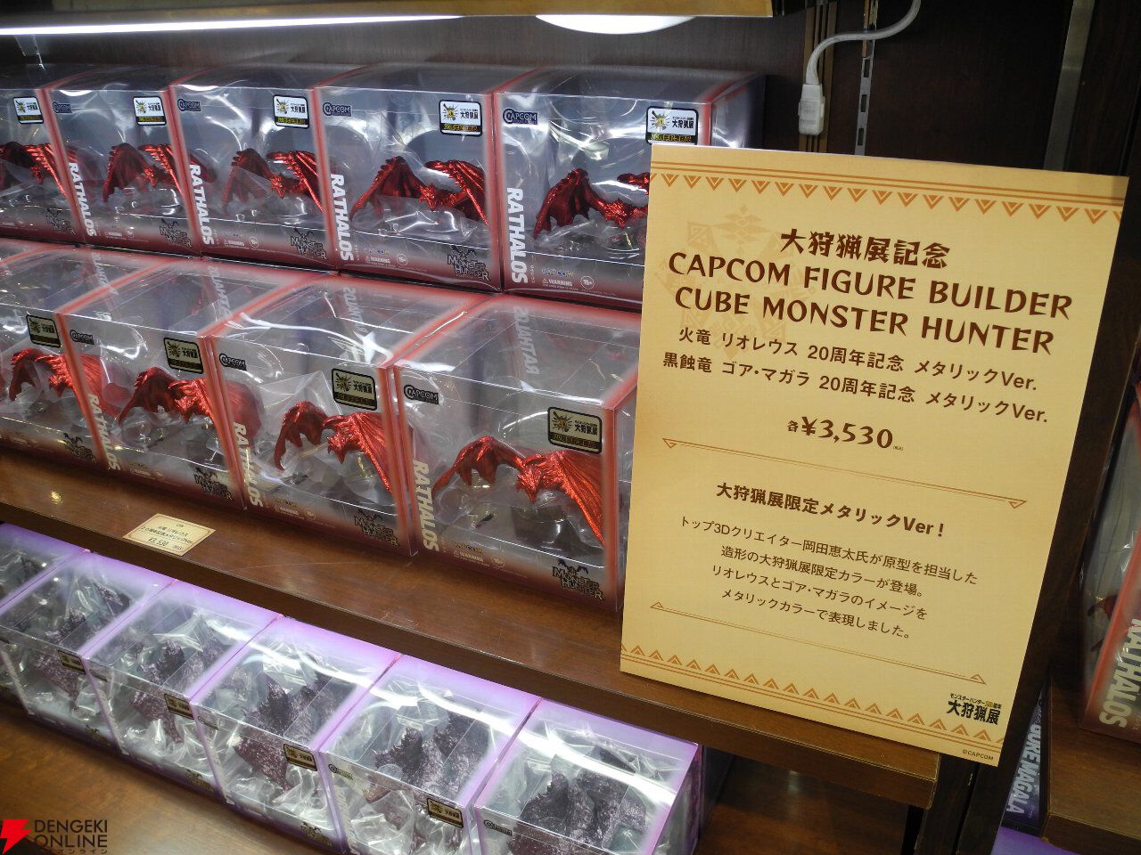 未使用美スタイルスパイクゴア 未使用美スタイルスパイクゴア