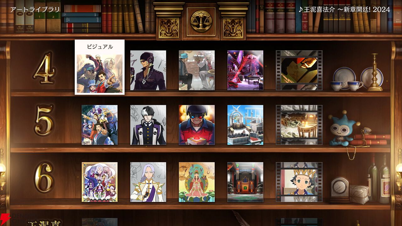 逆転裁判123、逆転裁判456セット 逆転裁判123＋456 コレクション」がコンシューマー/PCで発売決定